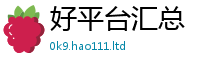 2025精准资料大全免费把777888精准管家婆四肖